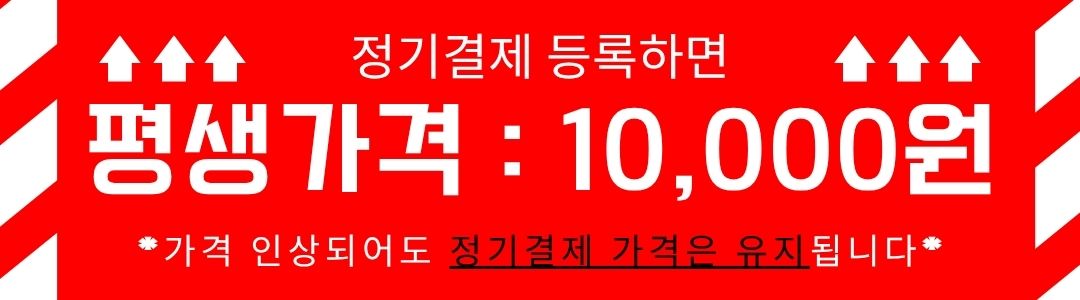 재스팅 배너